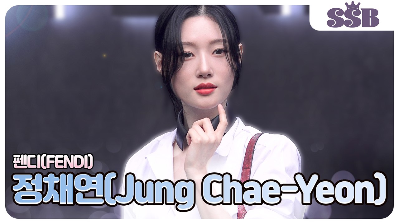 [펜디] 정채연(Jung Chae-Yeon), 청순함의 새로운 기준을 쓰다