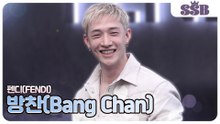 [펜디] 스트레이키즈(Stray Kids) 방찬(Bang Chan), 오늘도 스테이의 자랑이 된 순간