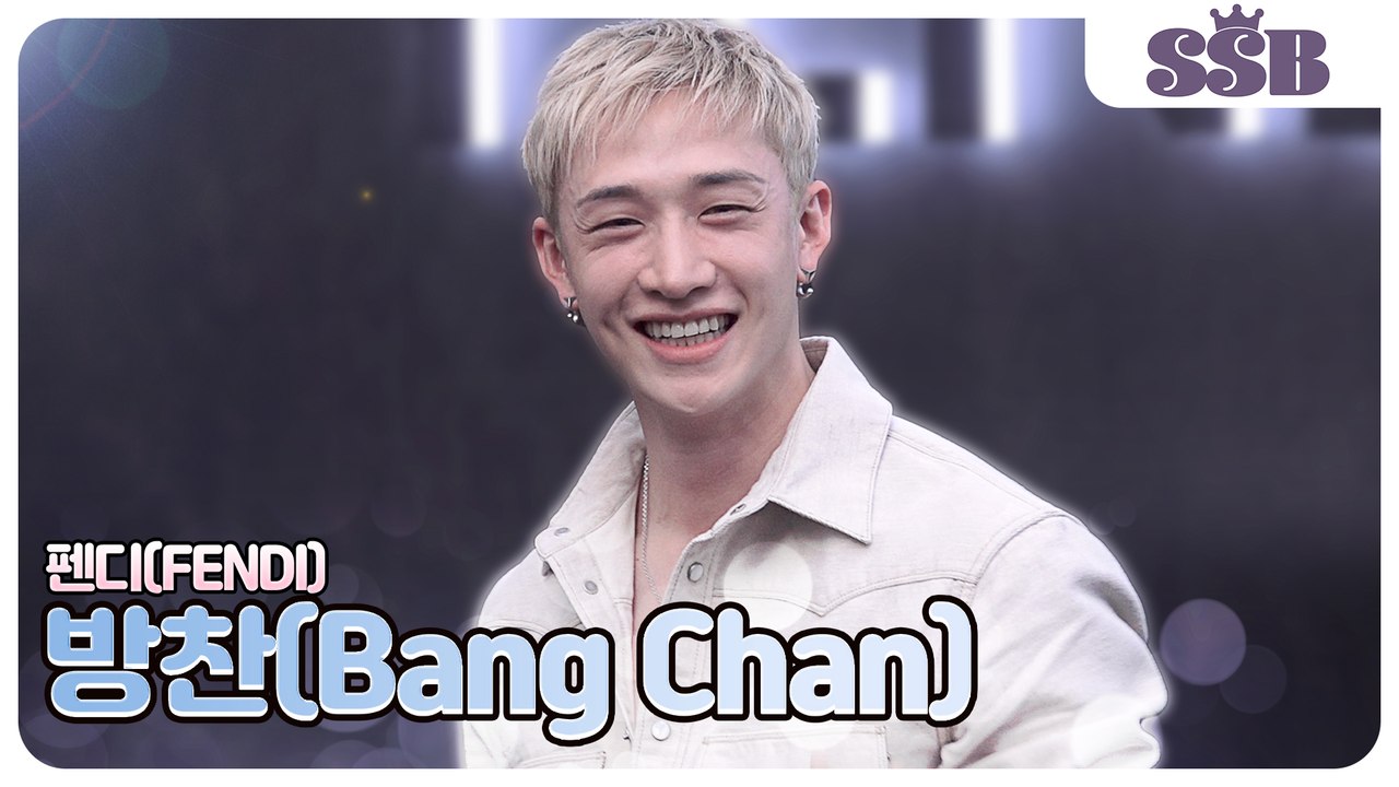 [펜디] 스트레이키즈(Stray Kids) 방찬(Bang Chan), 오늘도 스테이의 자랑이 된 순간