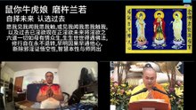 260715楞严咒金刚经于清迈SR公寓
