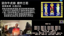 260715梵呗集锦1于清迈SR公寓
