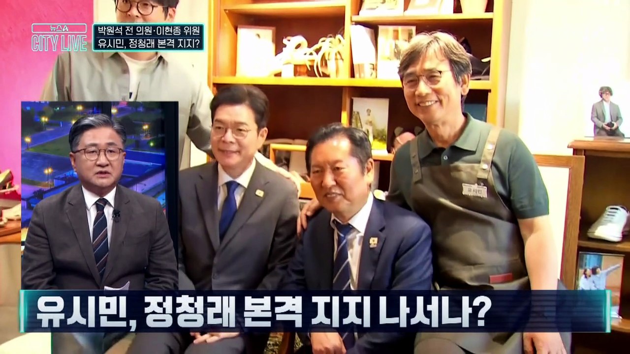 유시민 “이 대통령, 필연적 실패”…근거는?