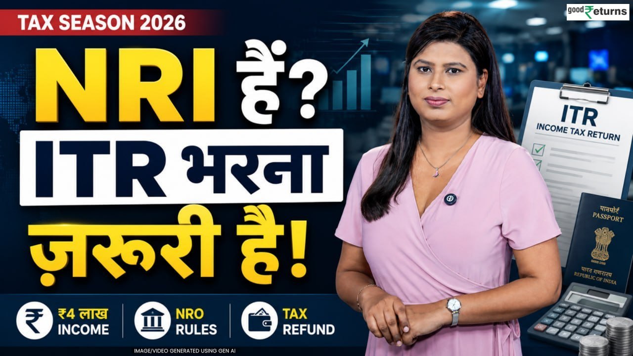 NRI ITR Filing 2026: किसे Income Tax Return भरना जरूरी है? | ₹4 लाख Rule | NRO Account | Tax Refund
