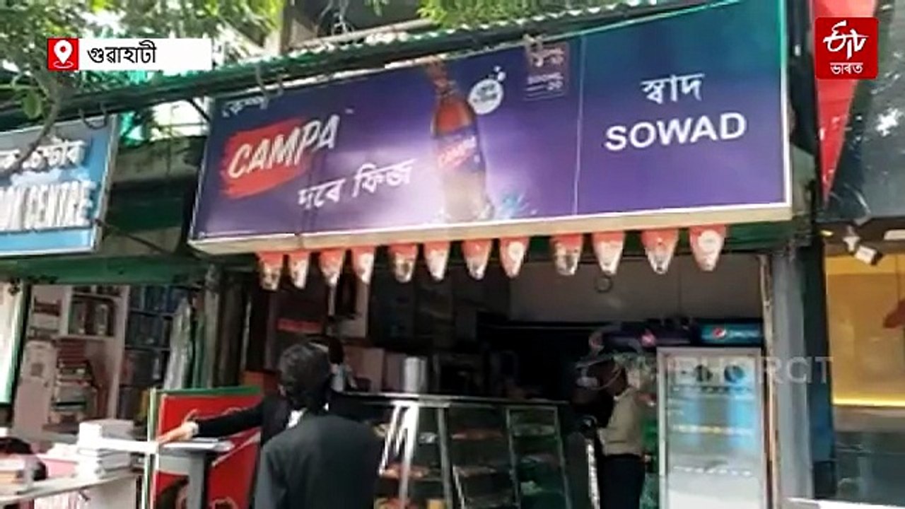 পুৱা ৩.৩০ বজালৈ ৰোস্তোৰাঁ খোলা ৰাখিব পৰাকৈ ৰেস্তোৰাঁ কৰ্তৃপক্ষ সাজুনে ?