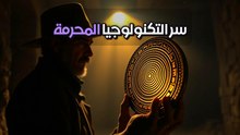 أول مطبعة في التاريخ ظهرت في اليونان قبل 3700 سنة؟ لغز قرص فايستوس