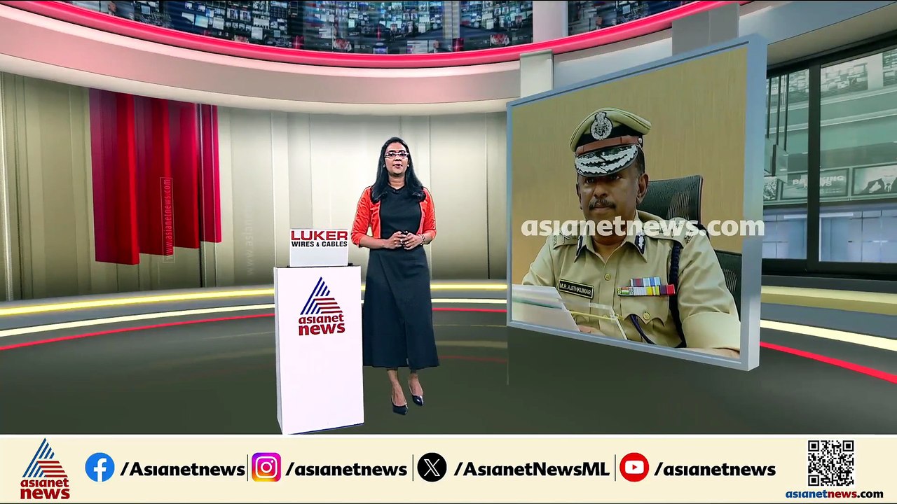 മാധ്യമങ്ങളെ പഴിച്ച് മുഖ്യമന്ത്രി; അജിത് കുമാറിനെതിരെ നടപടി വെെകുന്നത് സ്ഥാനകയറ്റത്തിനോ?