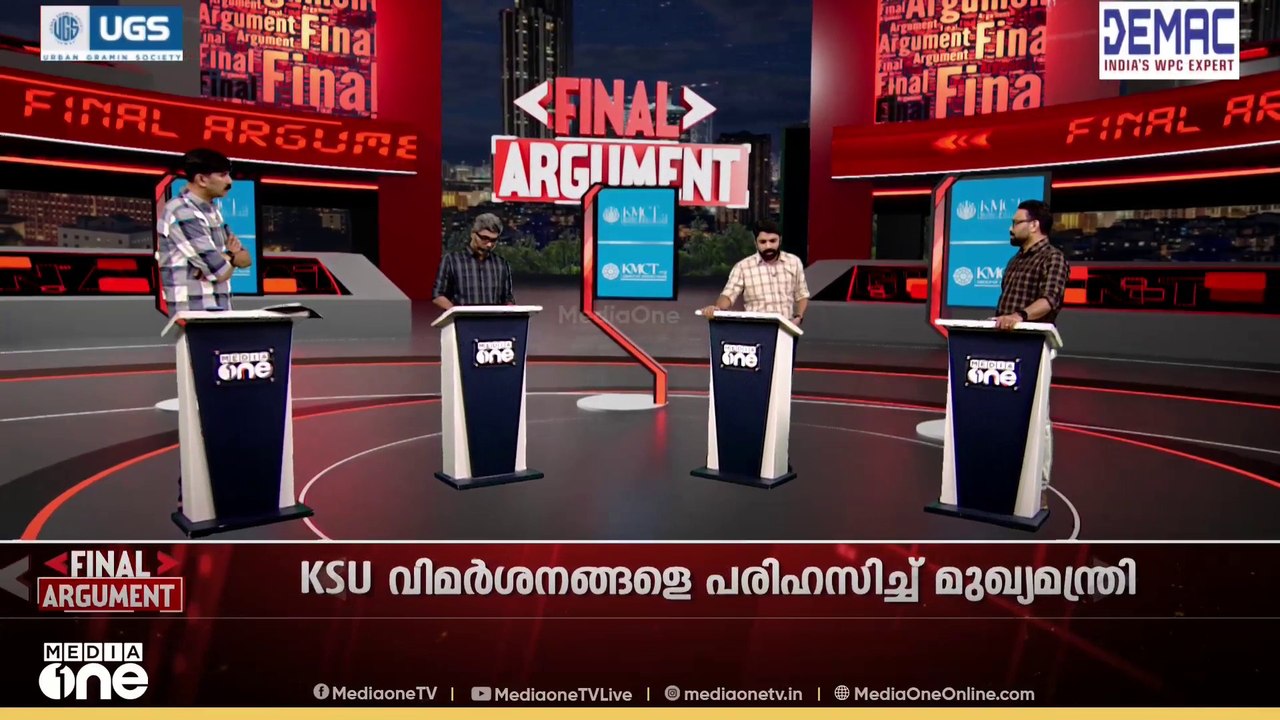 'തെരുവിൽ തല്ലുകൊണ്ട KSU പ്രവർത്തകരെ പരിഹസിക്കുകയാണ് മുഖ്യമന്ത്രി' കെആർ സാജു