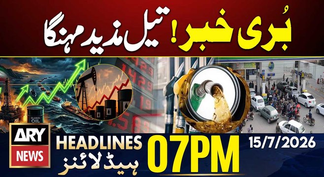 Oil Prices Rise Again As US-Iran Conflict | 7 PM Headlines ARY News | Iran US War | 15th July 2026