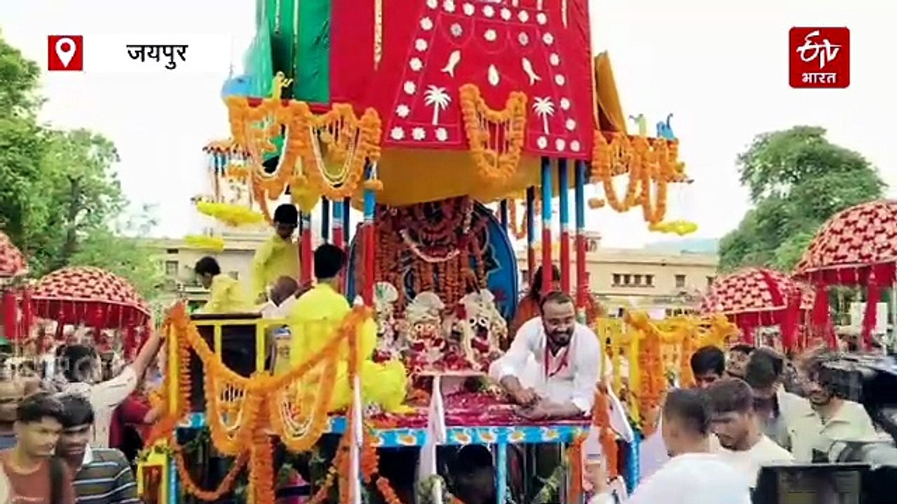 Jagannath Rath Yatra in Jaipur : कहीं रिमोट से संचालित होगा हाइड्रोलिक रथ, तो कहीं राजपरिवार निभाएगा छेरा पहरा की परंपरा