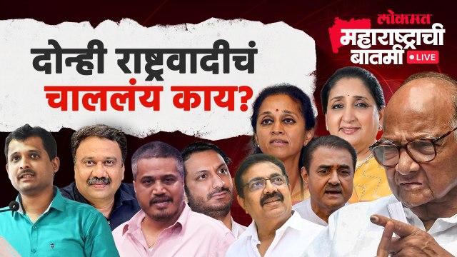 महाराष्ट्राची बातमी Live: फडणवीसांच्या वर्षावर पटेल-तटकरे-जयंत पाटील यांची भेट का? Sharad Pawar