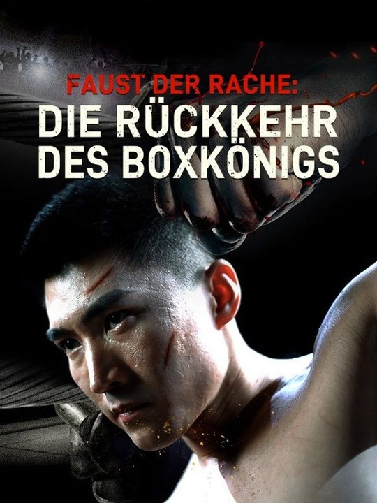 Faust der Rache: Die Rückkehr des Boxkönigs | Das Minidrama | Delust Language