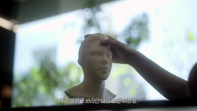 BL드라마 내 남자친구는 조각남 메인예고편 [my boyfriend is a sculpture main trailer]