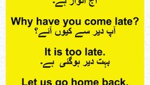Daily Use English Sentences With Urdu Translation #kidsonlinelearningplatform #spokenenglish #english #englishlearning #englishspeaking #englishlanguage #learnenglish #LearnEnglishFast #EasyEnglish #BasicEnglish #EnglishForBeginners #SpeakEnglish #Urdu