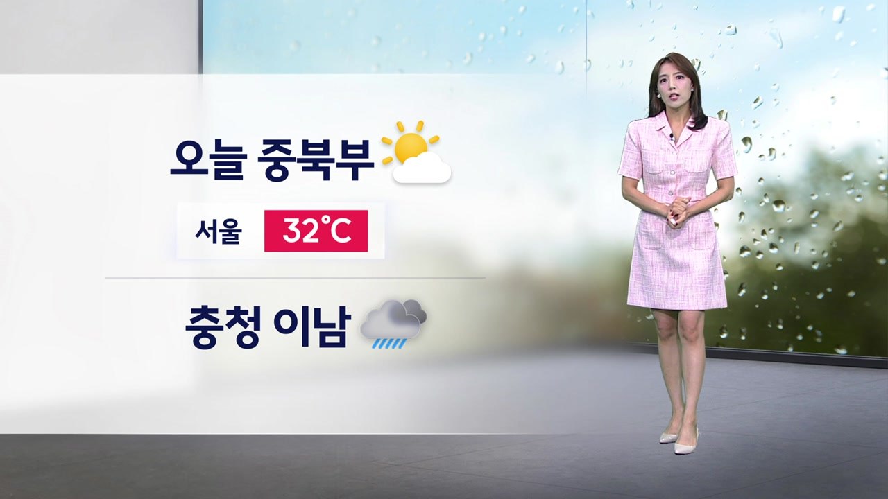 [날씨] 오늘도 무더워...충청 이남 장맛비 / YTN