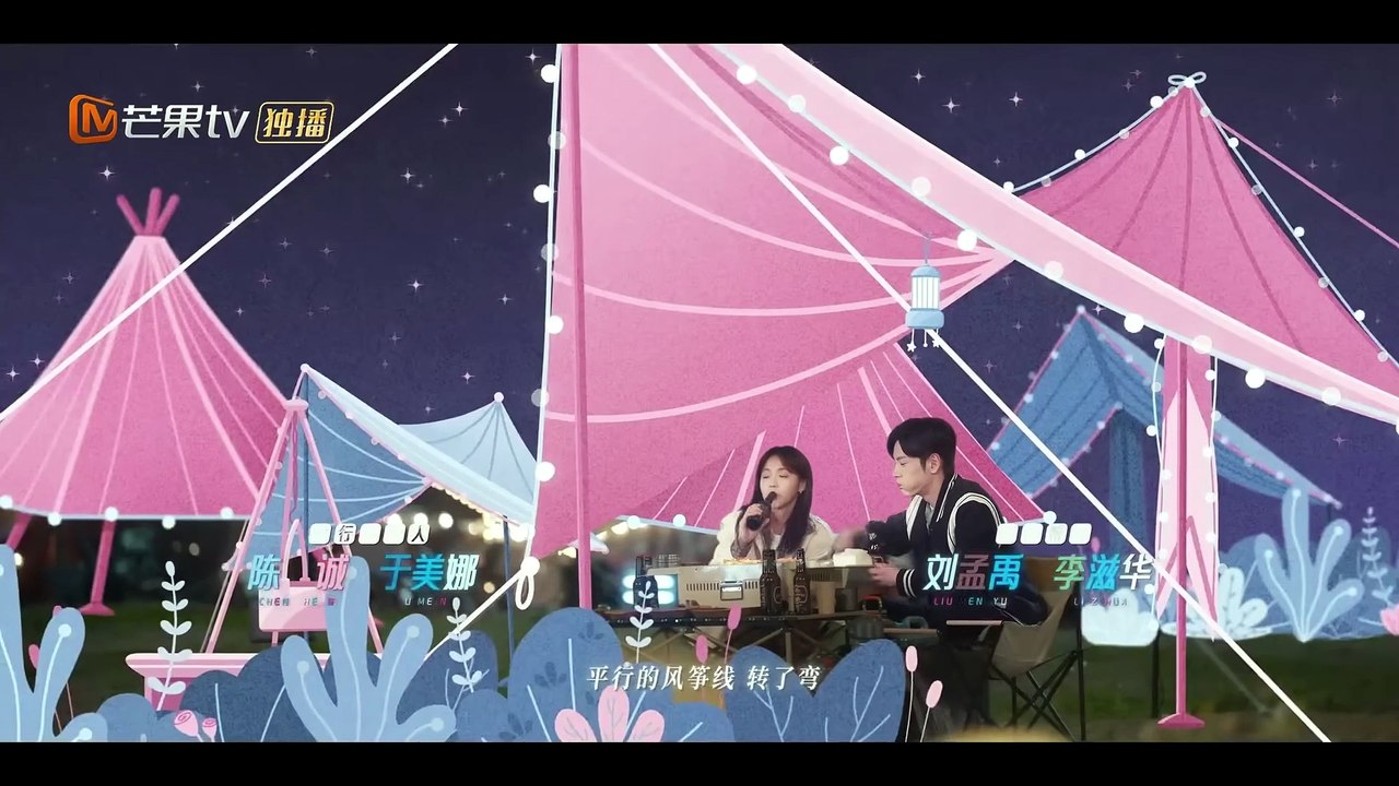HP Media - Che Dấu Lãng Mạn - Tập 15 - Lý Do Của Sự Si Tình