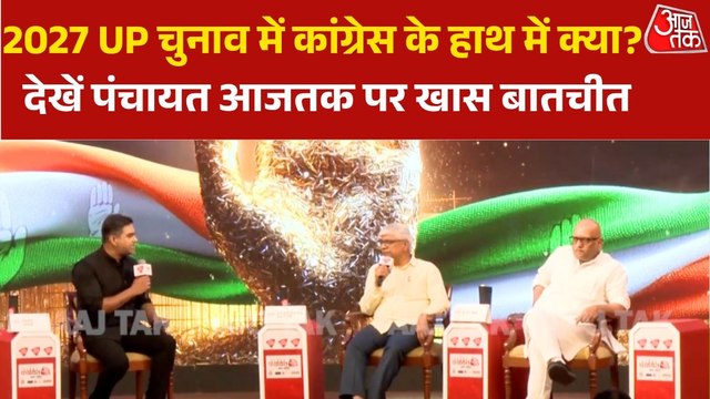 यूपी चुनाव में कांग्रेस का सपा के साथ रहेगा गठबंधन? देखें राजेंद्र गौतम- अजय राय से खास चर्चा