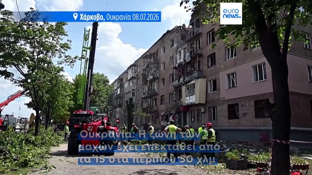 Το Παγκόσμιο Επισιτιστικό Πρόγραμμα προειδοποιεί για τις συνέπειες των πολέμων