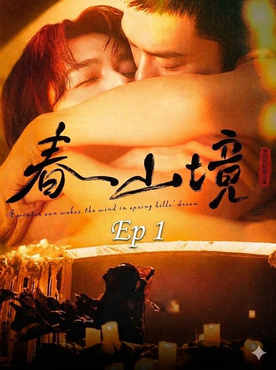 ❄️ A Winter Sun . W@kes the Wind - !n Spr!ng H!lls' Dre@m EP 1 HD Kitkat Drama
