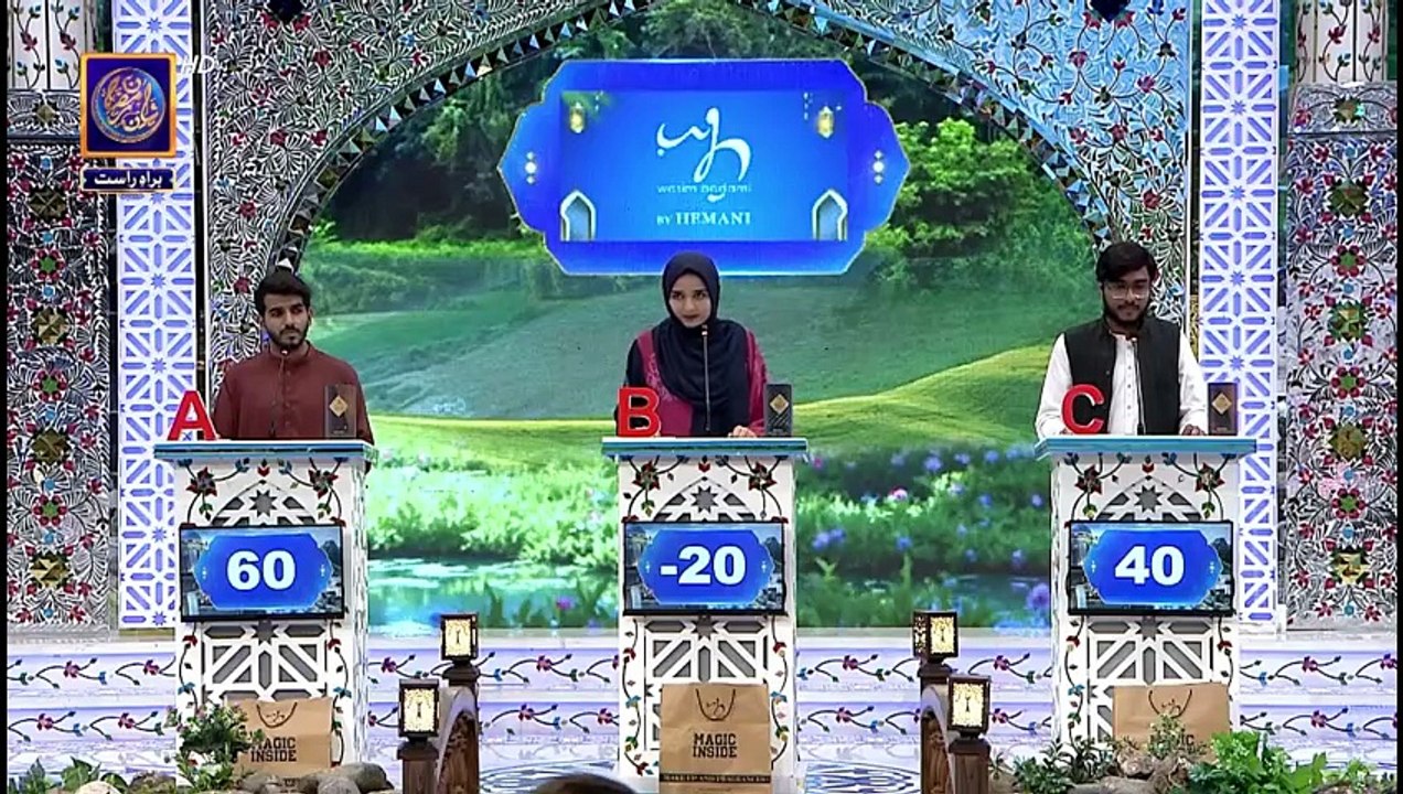 Shan e Ilm (Quiz Competition) | Waseem Badami | 24 March 2025 | #shaneiftar #shaneramazan [Full Movie]