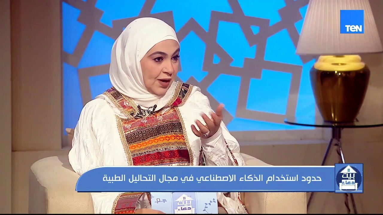 قراءة التحاليل الطبية بالذكاء الاصطناعي مع الدكتور محمد طارق