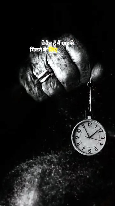 Ek mulakat
