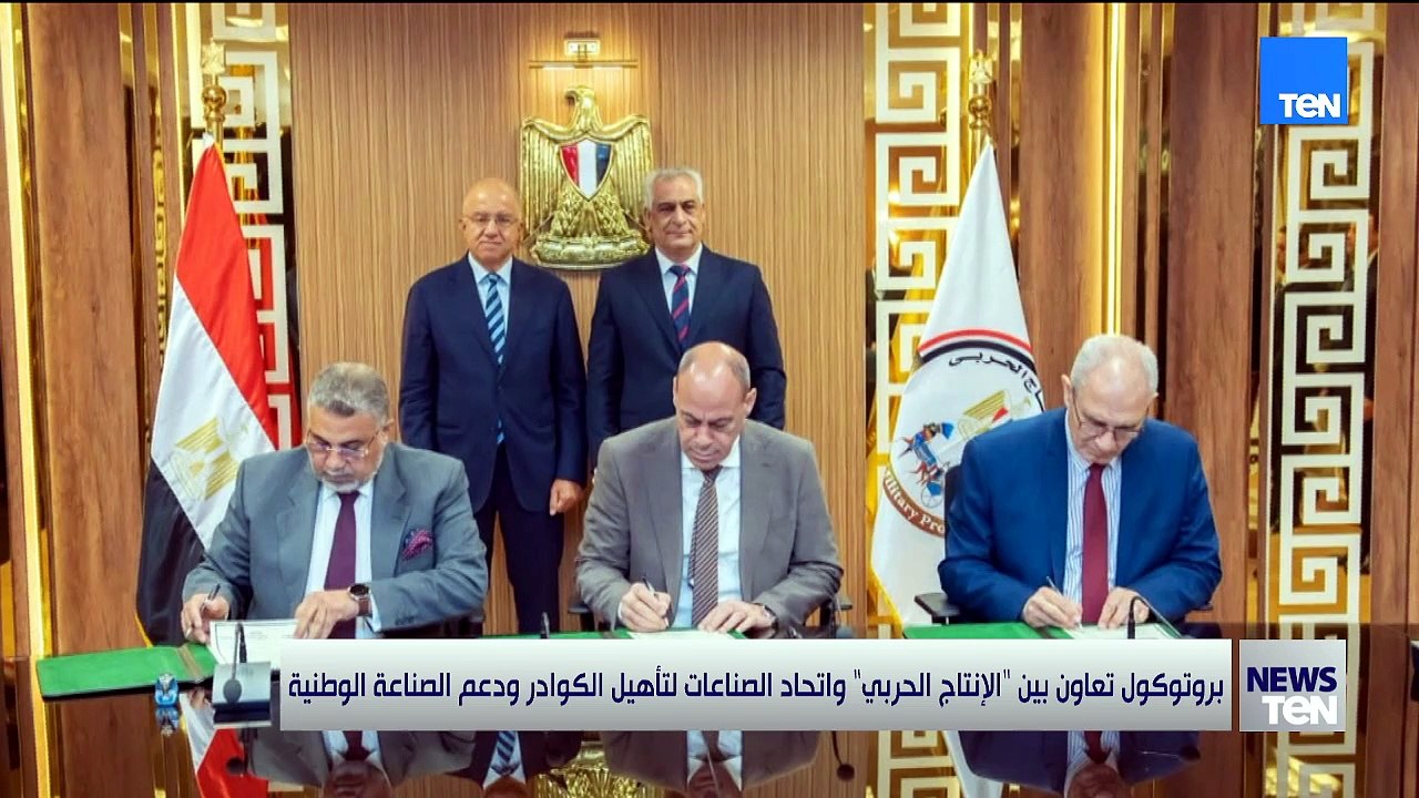 TeN | نشرة أخبار السادسة مساءًا - الاربعاء 15- يوليو 2026