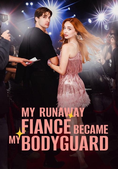 My Runaway Fiancé Became My Bodyguard | Full Series | Short Drama English