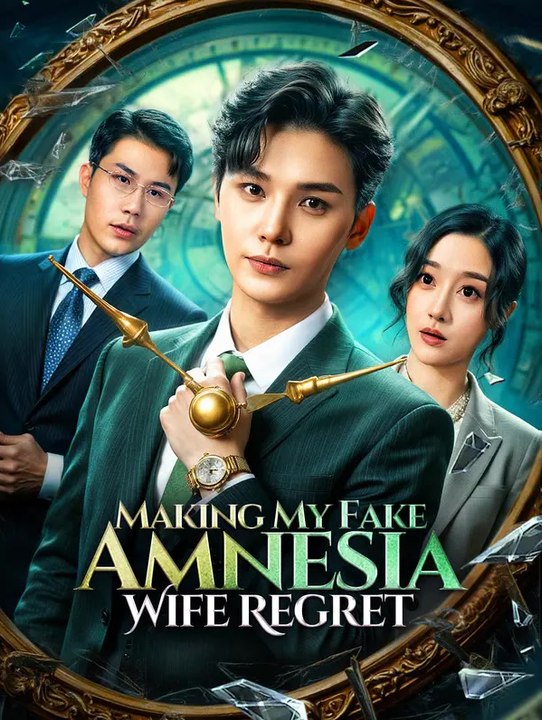 Making my fake-amnesia wife regret(dubbed) | komplette serie | short drama deutsch