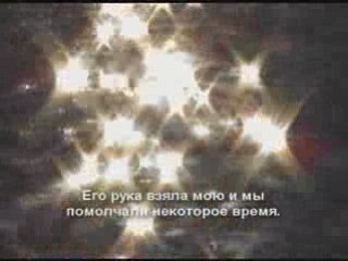 Интервью с Богом