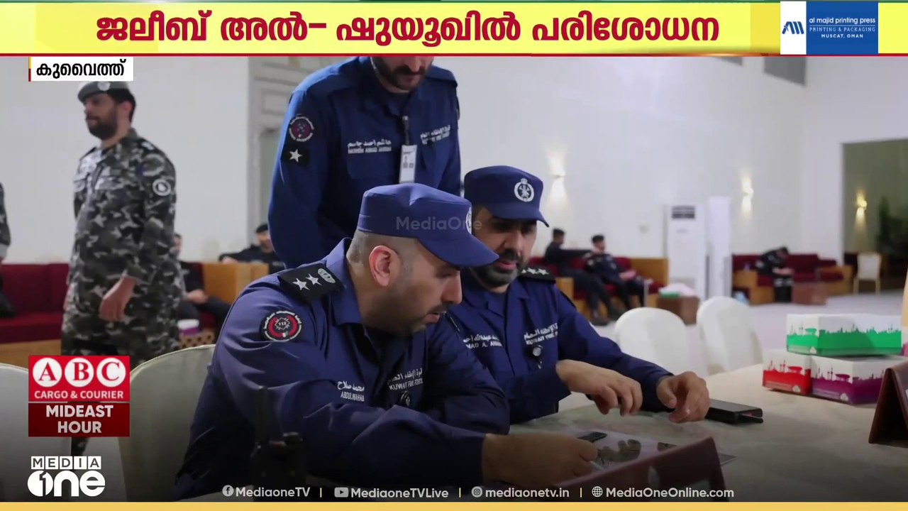 ജലീബ് അൽ-ഷുയൂഖിൽ വൻ സുരക്ഷാ പരിശോധന; നേരിട്ട് മേൽനോട്ടം വഹിച്ച് മന്ത്രി ഷെയ്ഖ് ഫഹദ് അൽ-യൂസഫ്
