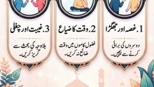 Aj19 July 2026 Aj ka Mukhtasr Pegham|#sattarBakaarofficial #Since2015