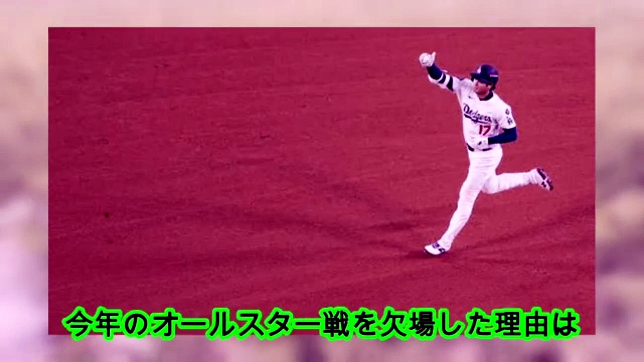 🚨😱 「翔平は臆病者だ！恥を知れ！」 ⚾ FOXスポーツ解説者ロブ・パーカーが、オールスタ...