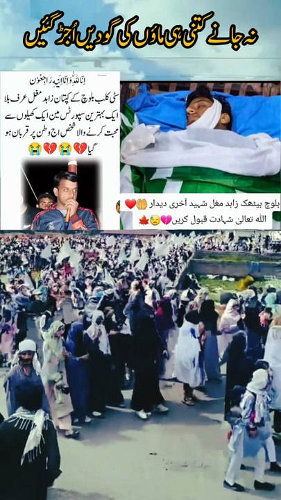 Kashmir update