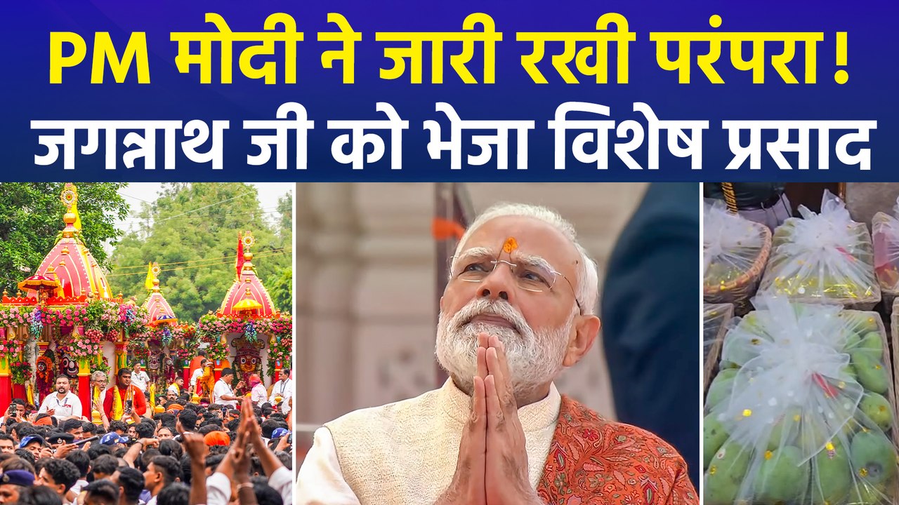149वीं श्री जगन्नाथ रथयात्रा के लिए तैयार अहमदाबाद, प्रधानमंत्री मोदी ने भेजा विशेष प्रसाद