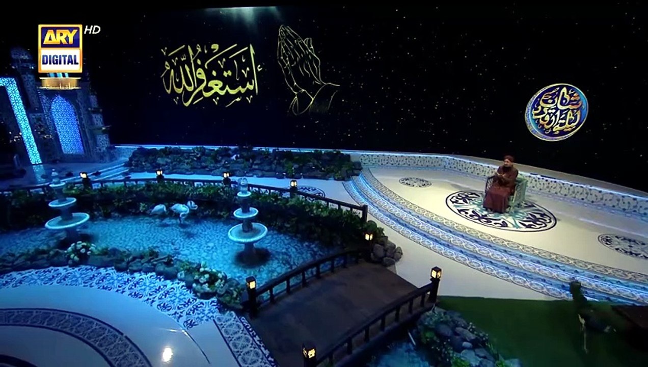 "Laylat al-Qadr | DUA | Mufti Muhammad Sohail Raza Amjadi  | ARY Digital [Full Movie]
