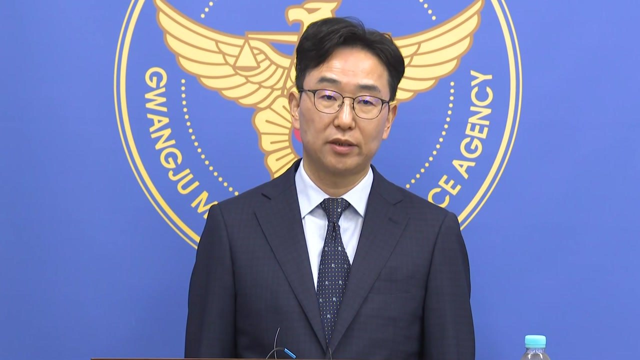 "차 뒷문 혈흔도 누락"...'봐주기' 의혹 수사 중간 발표 / YTN