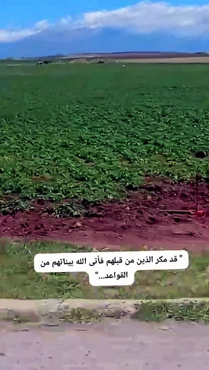 و أتاهم العذاب من حيث لا يشعرون