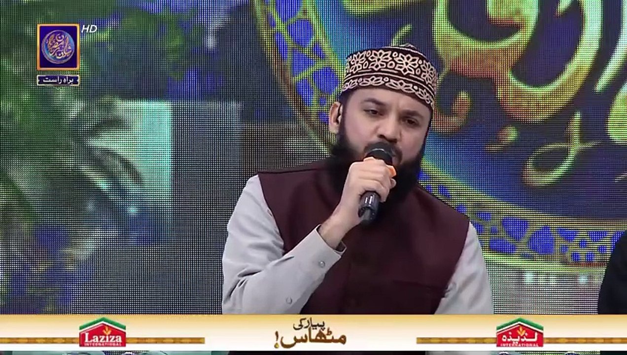 Middath e Rasool SAWW | Shan e Sehr | 24 March 2025 | Waseem Badami | Shan e Ramazan [Full Movie]