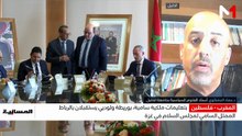 نشرة المسائية   15/07/2026