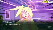 《蔚蓝档案》活动剧情——「秘密的午夜派对～钟响时刻的捉迷藏～」·后日谈：抽鬼牌