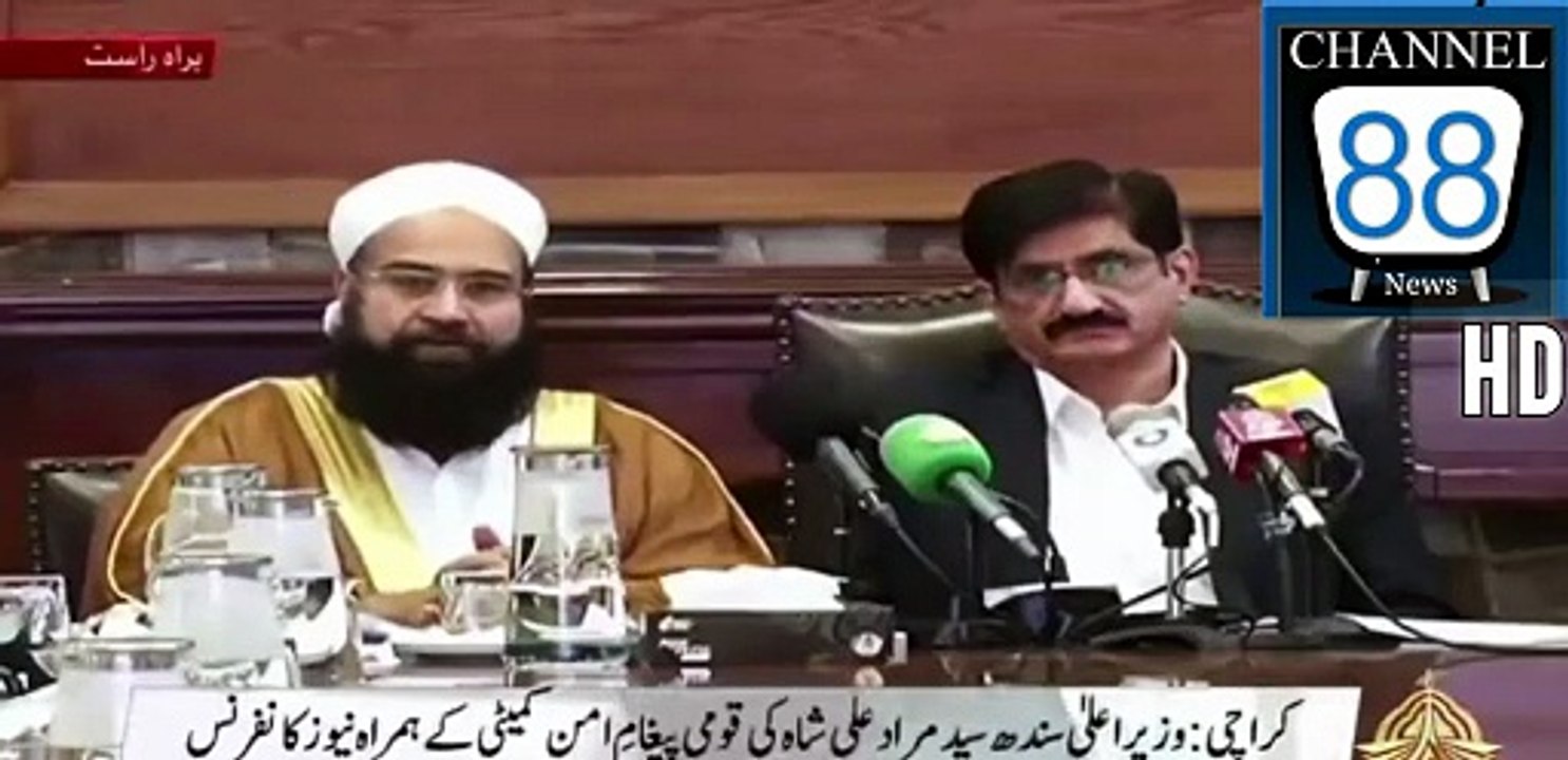 *🚨کراچی میں پاک فوج کی حمایت میں پریس کانفرنس کے دوران علامہ طاہر اشرفی رو پڑے* *🔥میں معافی مانگتا ہوں فوج کے جوانوں سے، میں معافی مانگتا ہوں شہداء کی ماؤں سے جن کو سوشل میڈیا پہ آ کر کہنا پڑا کہ ہمارے بچوں کی توہین نہ کرو ، ابھی ہم زندہ ہیں، کسی کو اپن