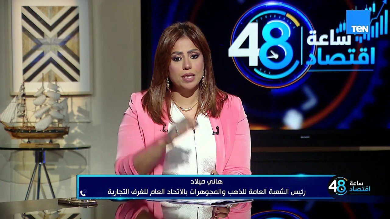 خسائر الذهب تتواصل.. إيه اللي بيحصل للمعدن الأصفر وتأثير قرارات الفيدرالي الأمريكي على الأسعار؟