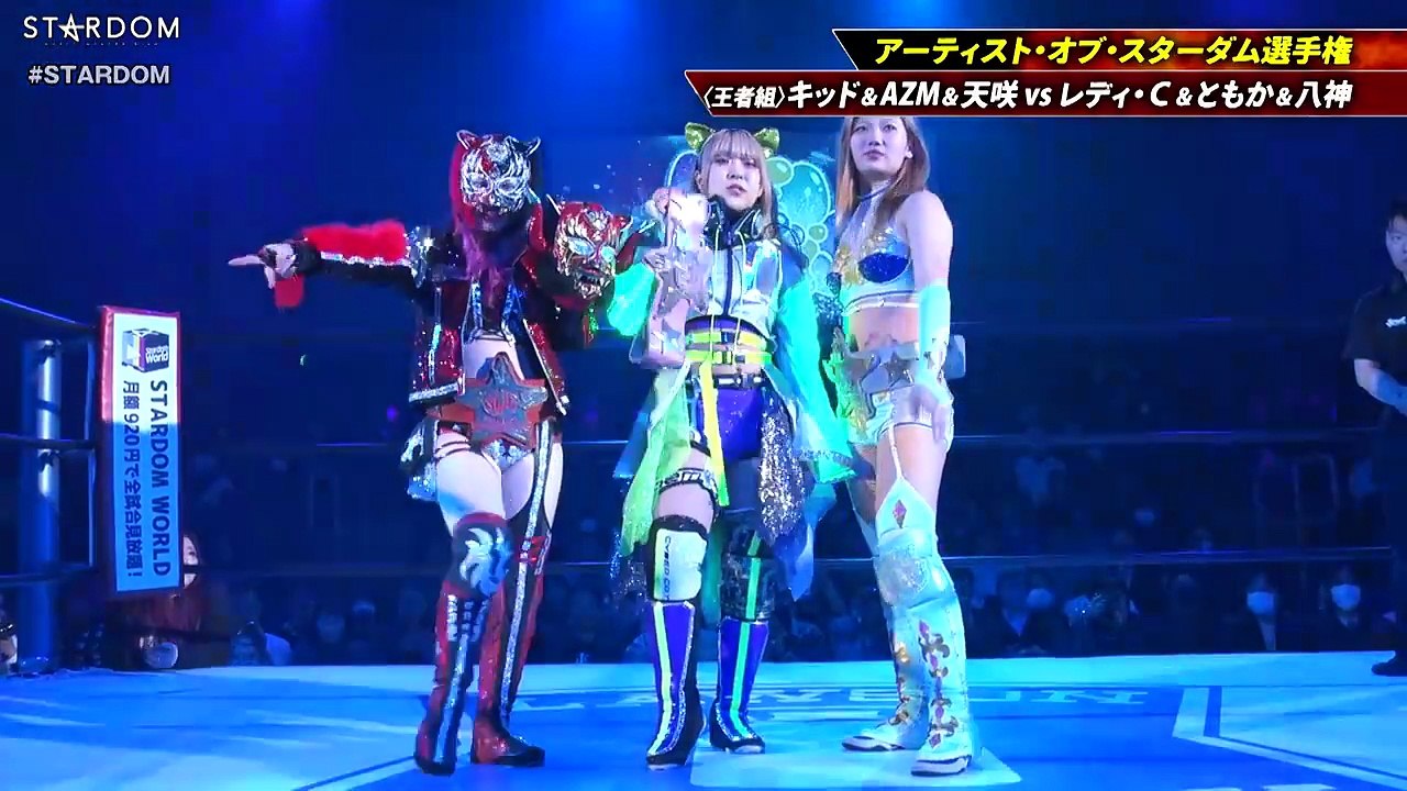 [Stardom] AZM, Miyu Amasaki & Starlight Kid vs. Lady C, Ranna Yagami & Tomoka Inaba (3/3/2025)