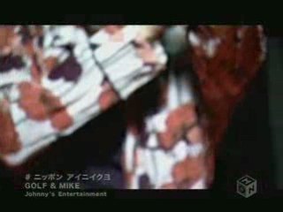 Golf & Mike - Ai Ni Iku Yo