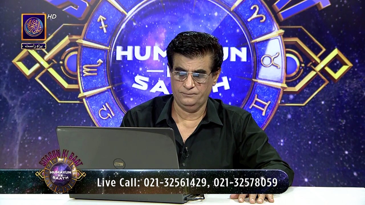 Sitaron Ki Baat Humayun Ke Saath | 22nd March 2025 | ARY Digital [Full Movie]