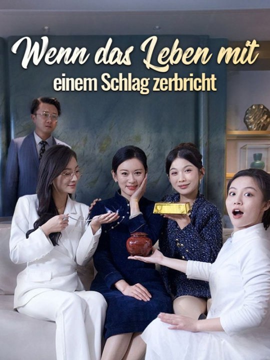 Wenn das Leben mit einem Schlag zerbricht | Das Minidrama | Delust Language