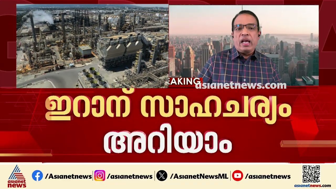 'ഇറാൻ ചർച്ചകളിലേക്ക് മടങ്ങണം, വിവേകത്തോടെ പെരുമാറണം'; ഇല്ലെങ്കിൽ കനത്ത ആക്രമണമെന്ന് ട്രംപ്