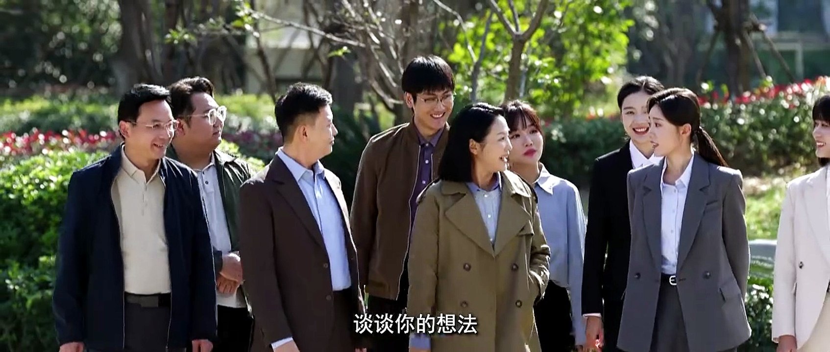 Zhong Mo Yuan 2026 Episode 26 | English Sub
