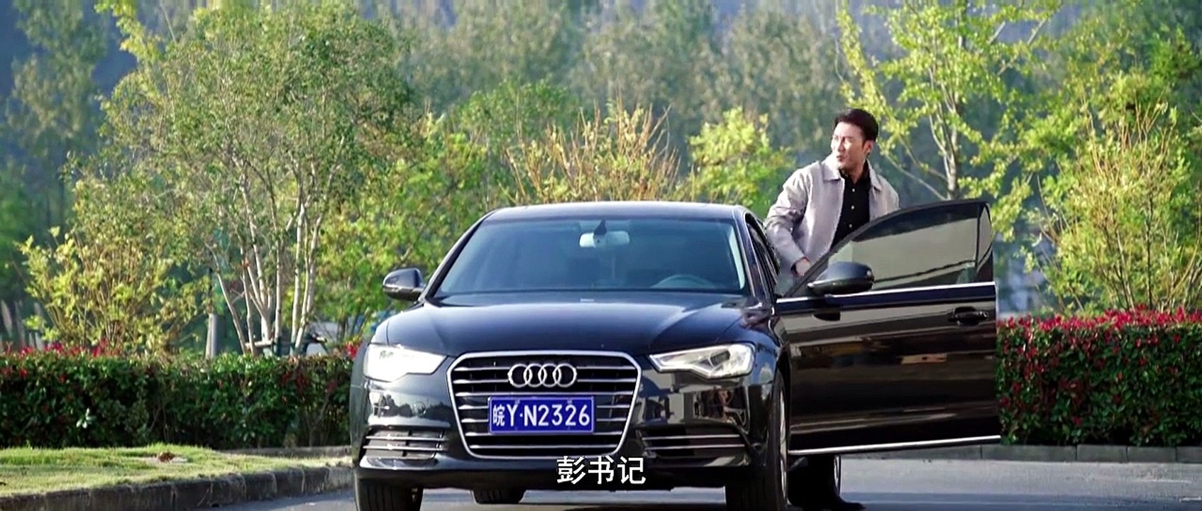 Zhong Mo Yuan 2026 Episode 27 | English Sub