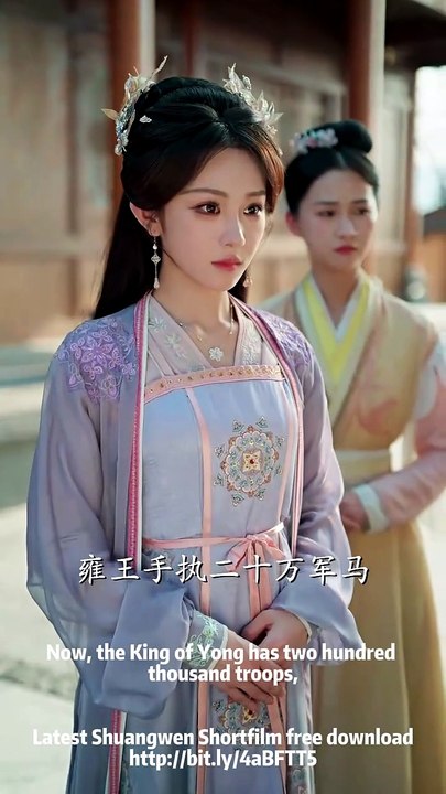 覆水不收旧时义 Heiress Luo Ning 07